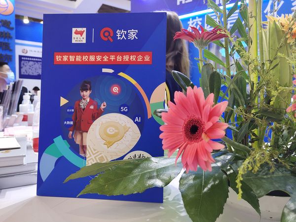 熱點|上海國際校服展：智能校服燃點爆棚，好評如潮