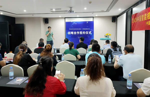 引導校服企業加快改革，陜西學生裝專業委員會召開智能校服產業升級研討會