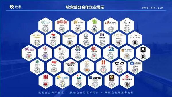 中標1061萬元，欽家助力合伙人成功中標2021瑞安市學生服裝招標