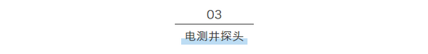 RG综合测井系统在核电厂地质勘探的应用