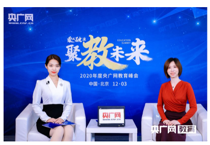 星火網校實力再獲認可，榮獲央廣網2020年度“金牌教師團隊”獎