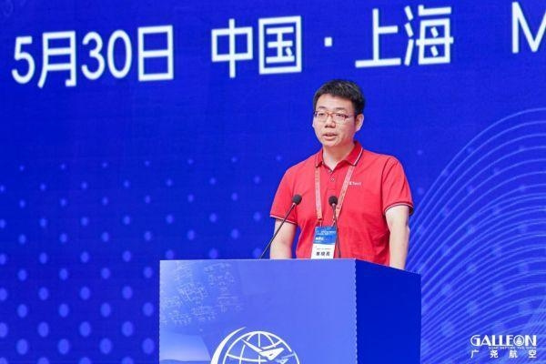 凱云亮相飛機航空電子國際論壇 | 董事長何國凱先生再次擔任論壇主持人