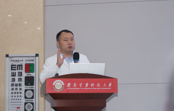 西安高新醫院·微創全飛秒科普進校園-西安建筑科技大學站圓滿舉辦