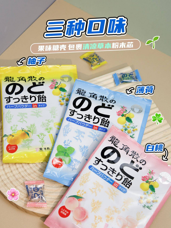 畅享清润，唱响青春，龙角散亮相清华、北交等四校毕业歌会