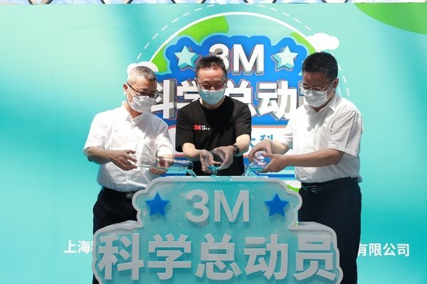 3M“科學總動員”系列活動今夏啟航，激蕩青少年的探索之心