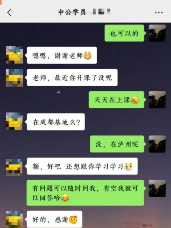 四川公考培訓(xùn)班挑選指南：對(duì)比三家頭部機(jī)構(gòu)教研與全程督學(xué)服務(wù)