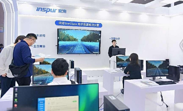 浪潮計算機在第83屆中國教育裝備展展現未來數字化教育形態新藍圖