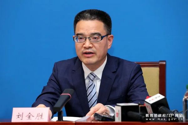成都大運會籌備情況如何？教育部開發布會了