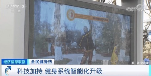 我國近25%青少年超重或肥胖，智能健身能讓