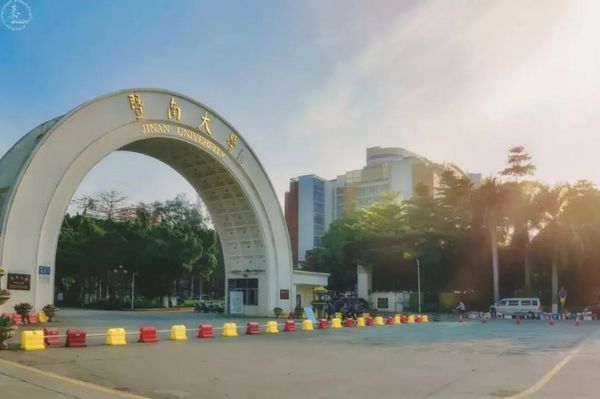 廣東省教育評價改革典型案例③