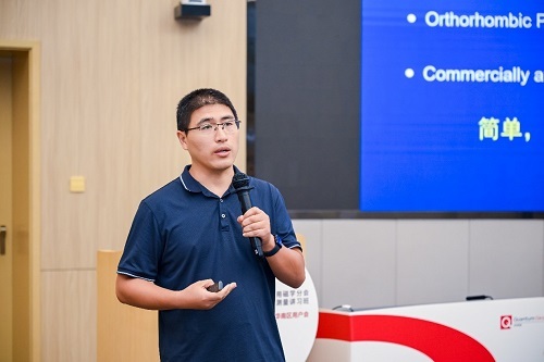 資深技術助力高效科研！Quantum Design中國2023年度華南區用戶會圓滿召開