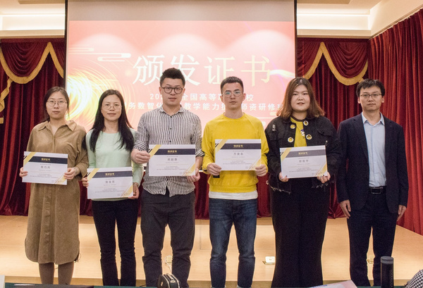 廈門科云：好評如潮！2021年全國高等職業院校財務數智化應用教學能力提升師資研修班圓滿收官！