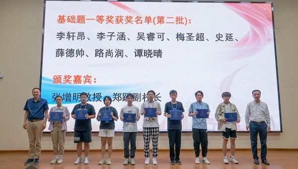 中山大學成功舉辦第九屆全國大學生物理實驗競賽（教學）