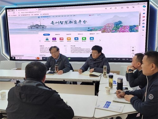 安徽亳州市教育局加強智慧教研平臺建設 分享經驗做法