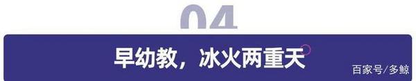 多鲸行研｜2021 上半年中国教育行业投融资报告（上）