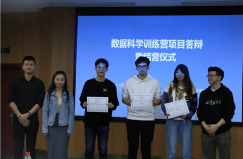 《海豚數據科學實驗室》迎來浙江大學的結業生！
