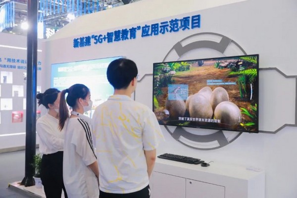 網龍華漁教育，為福建數字經濟添引擎