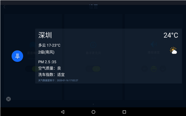 乐源小乐智能教育平板评测:用“课程+”帮助孩子提高学习成绩