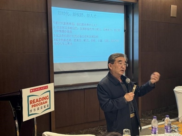 學樂閱讀館項目北京線下宣講會成功舉辦，教育人士共議原版閱讀未來
