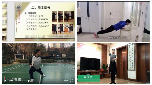 西安交大：體育中心多措并舉 保障新學期教學工作