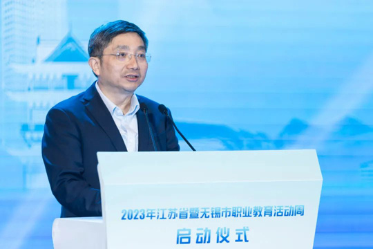 2023年江蘇省職業教育活動周啟動