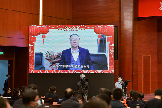 泰州市召開“辦好人民滿意的教育”推進大會