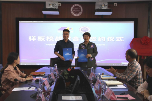 銘師堂攜手鄭中鈞中學 打造“互聯網+教育”智慧課堂