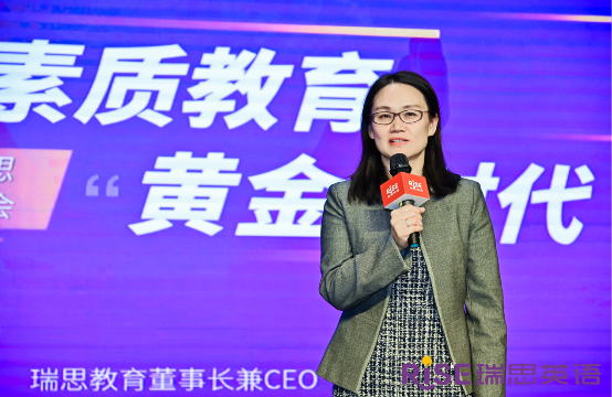 瑞思獲功夫熊貓IP授權，領航素質教育領域創新性探索