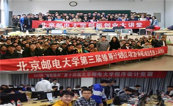 云端再相聚，編程貓攜手北京郵電大學 ——開展《北京郵電大學—編程貓產學研實踐基地建設》結題報告會