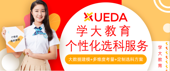 2022藝考生，你準備好應戰了嗎？@陜西學大教育