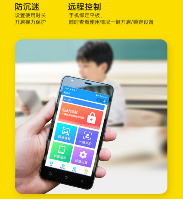 顯示器大腕切入教育市場，教多多這款學習平板怎么樣？