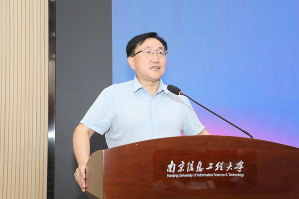 南京信息工程大學召開本科教育教學綜合改革研討會