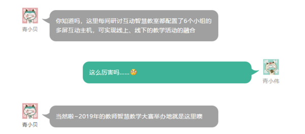 當朋友跟你說他在安徽上大學……