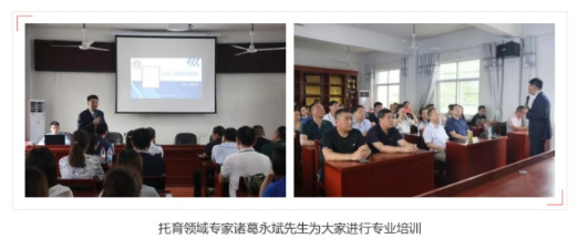 河南省“規范托育服務中原行固始站“啟動儀式在愛朵嬰嬰向上舉行