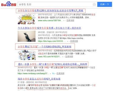 李湘富養女兒：你只看到25W收費 卻不知教育理念才最貴