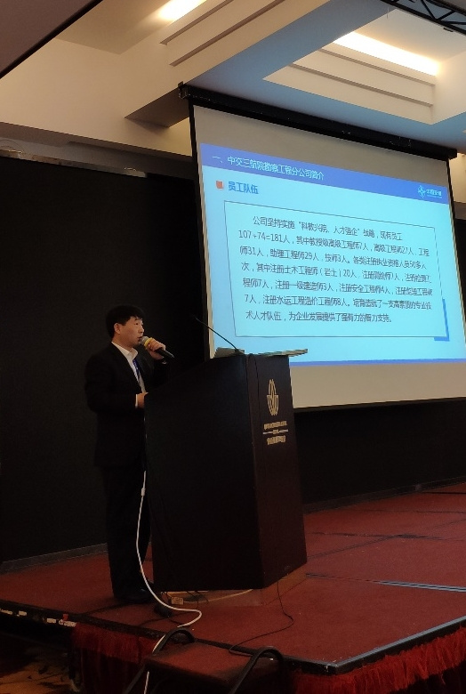 2019杭州站海洋靜力觸探及巖土工程測試技術研討會圓滿落幕