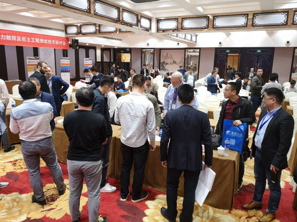 2019杭州站海洋靜力觸探及巖土工程測試技術研討會圓滿落幕