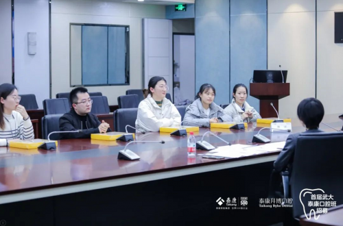 泰康拜博口腔啟動首屆武大口腔泰康班招募活動，助力學生全面發展
