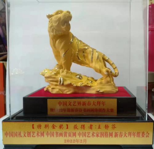 【政府采購藝術家代表】中國風范 國之瑰寶——王靜芬精品手繪