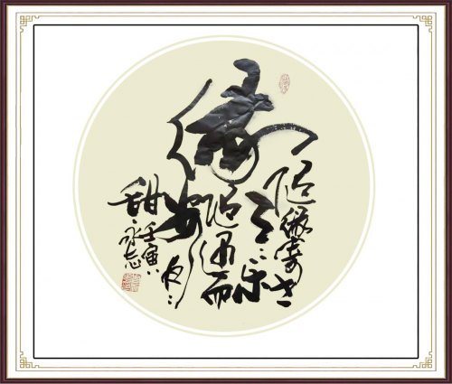 【政府采購藝術家代表】中國風范 國之瑰寶——周永志精品手繪