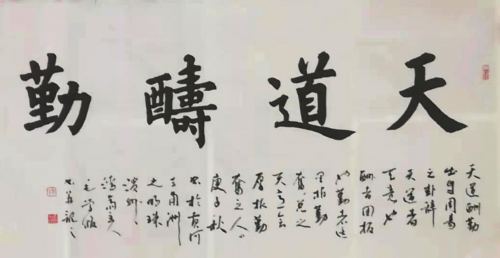 【政府采購藝術家代表】中國風范 國之瑰寶——毛學校精品手繪