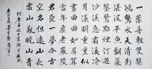 【政府采購藝術家代表】中國風范 國之瑰寶——馮健安精品手繪