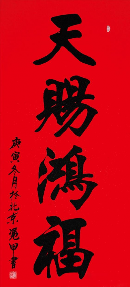 【政府采購藝術家代表】中國風范 國之瑰寶——李憑甲精品手繪