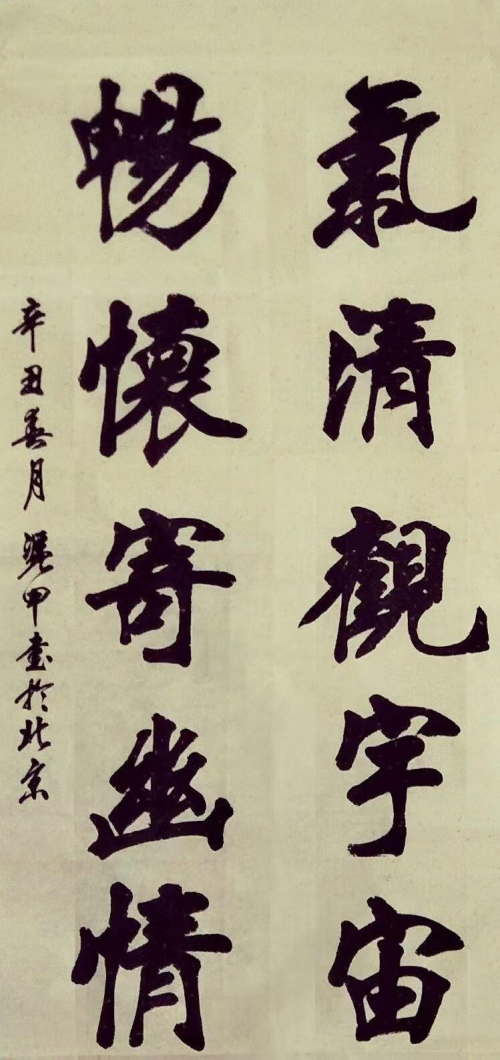 【政府采購藝術家代表】中國風范 國之瑰寶——李憑甲精品手繪