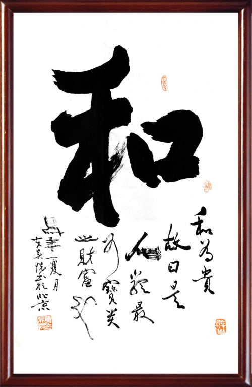 【政府采購藝術家代表】中國風范 國之瑰寶——黃吳懷精品手繪