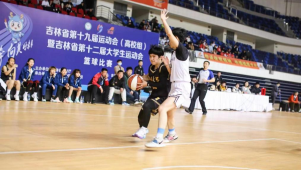 吉林大学篮球队在吉林省第十九届运动会（高校组）  暨吉林省第十二届大学生运动会斩获三金一银