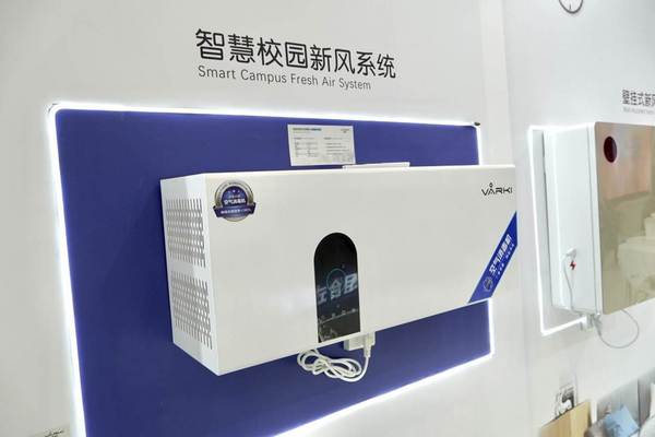 凈松環境：智控冷暖，“馭風者御風”