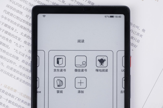 大有視野 隨心所閱 海信Hi Reader閱讀器試用體驗