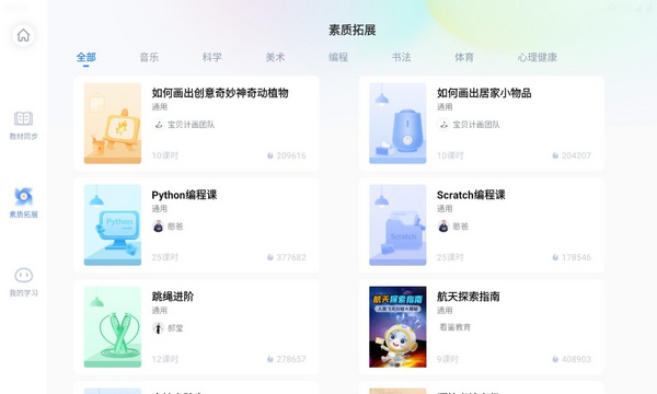 暢享5G疾速網絡 出游學習兩不誤 科大訊飛暑期推出全球首款認知大模型5G學習機X3 5G