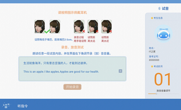 新物種：科大訊飛AI學習機LUMIE 10系列閃耀上市